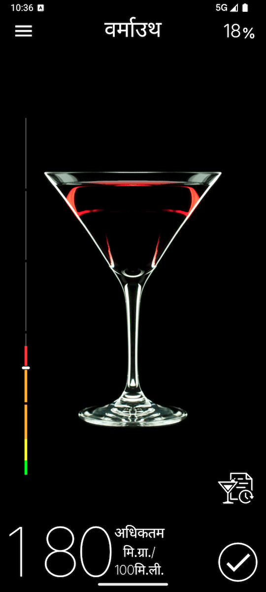 Screen Cheers!