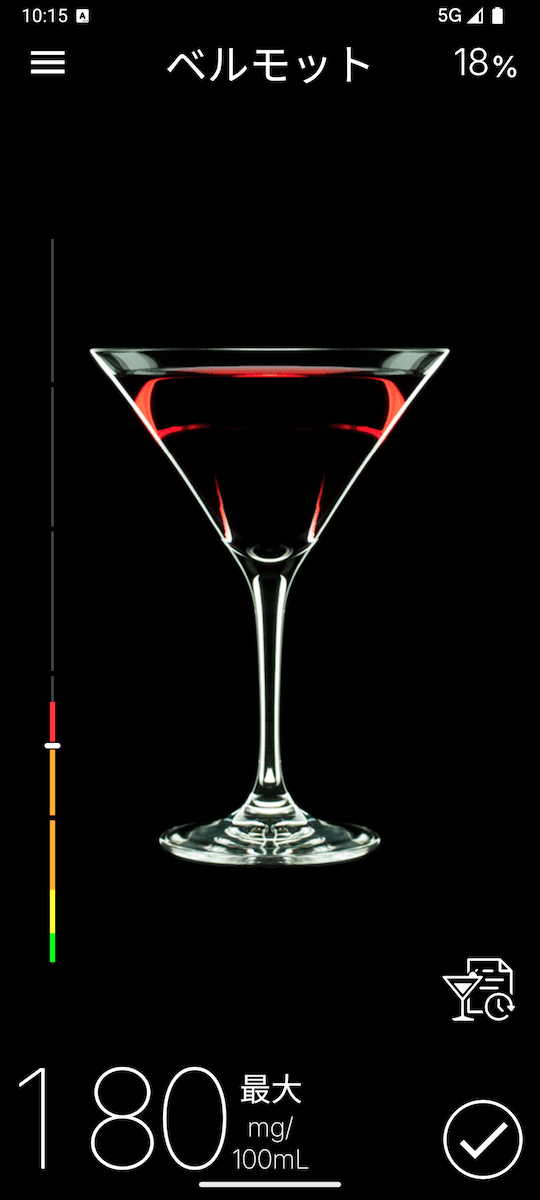 Screen Cheers!