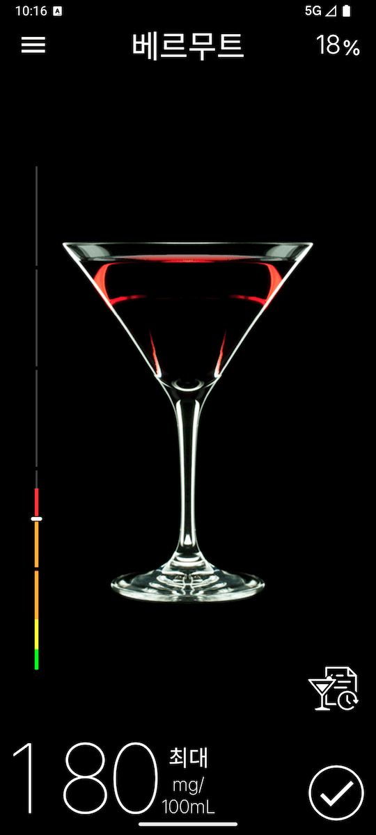 Screen Cheers!