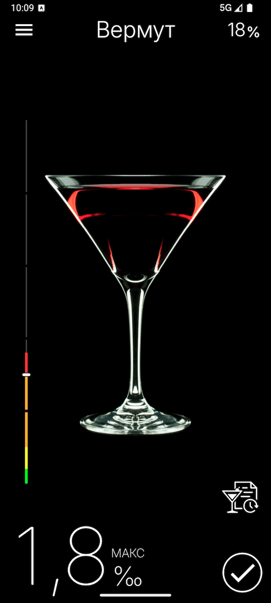 Screen Cheers!