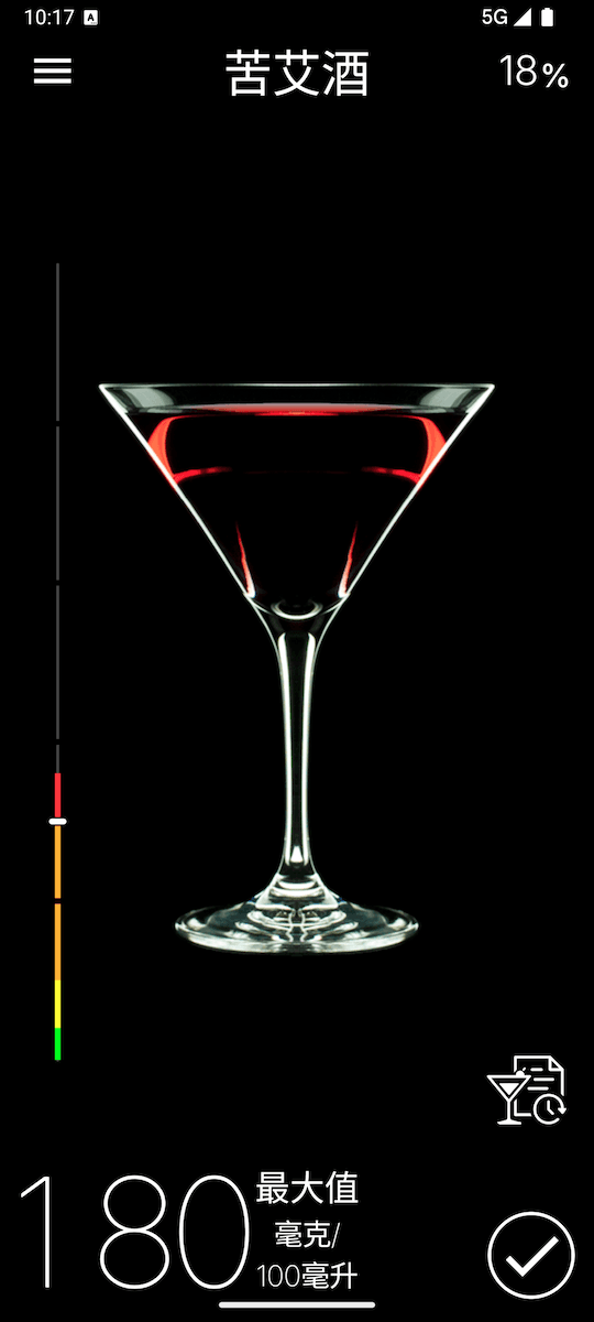 Screen Cheers!