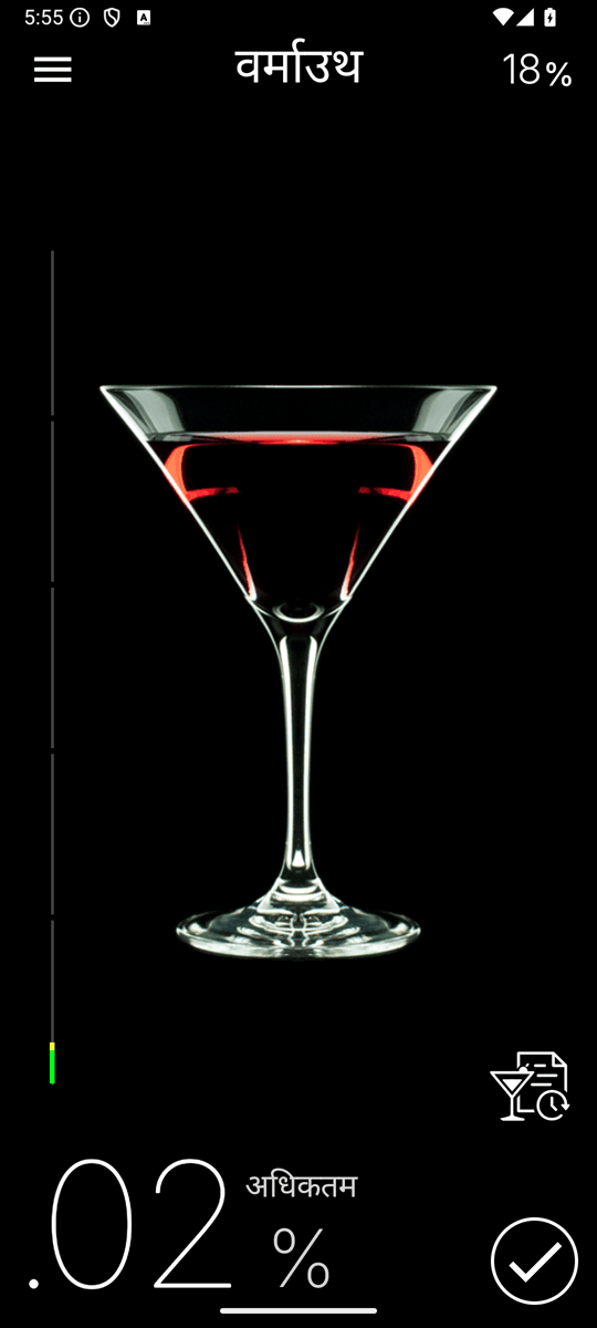 Cheers