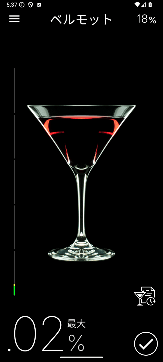 Cheers