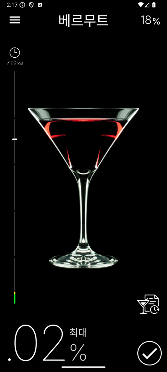 Cheers