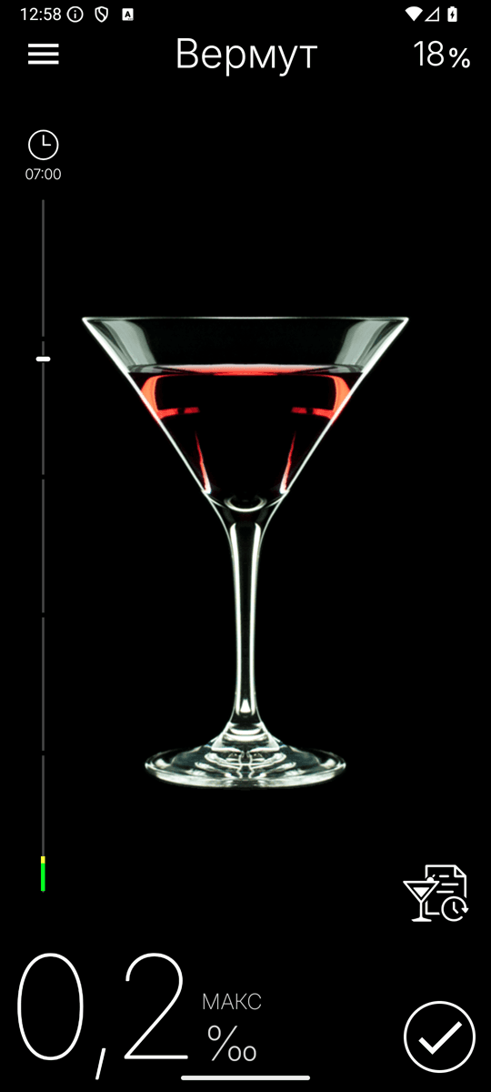 Cheers