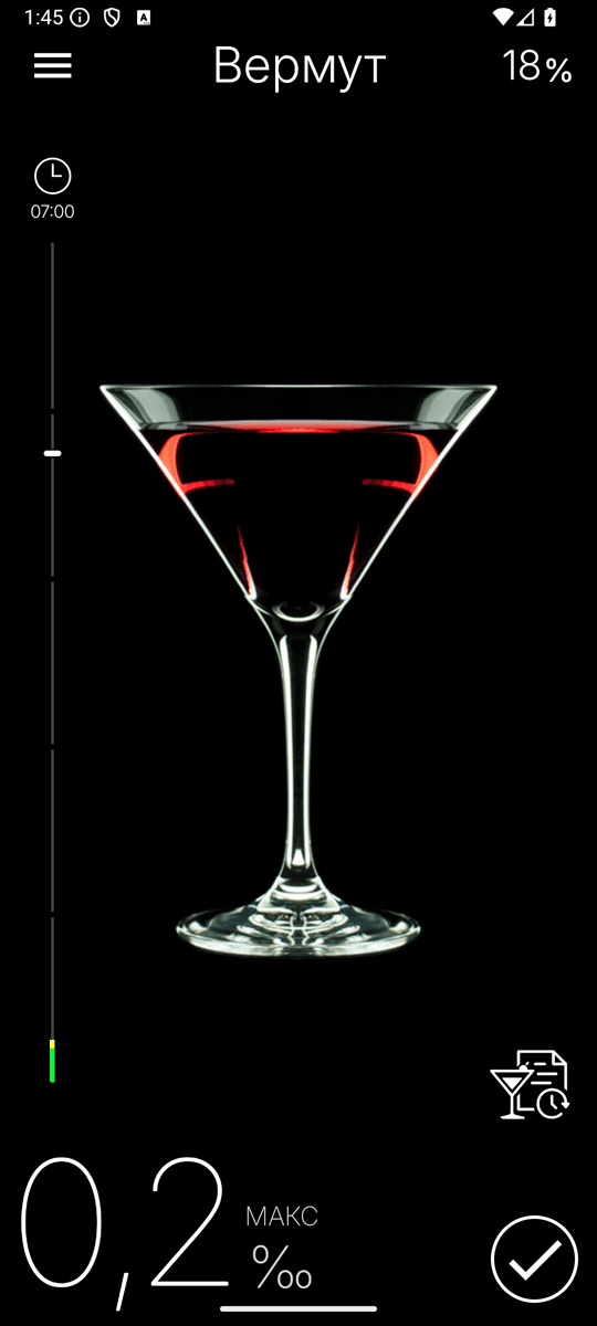 Cheers