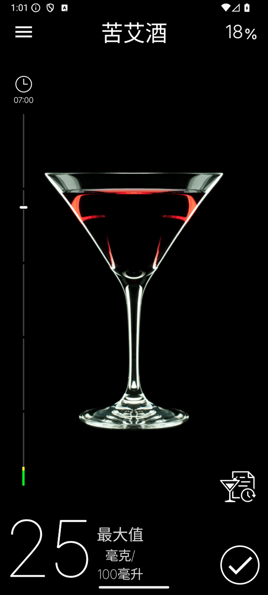 Cheers