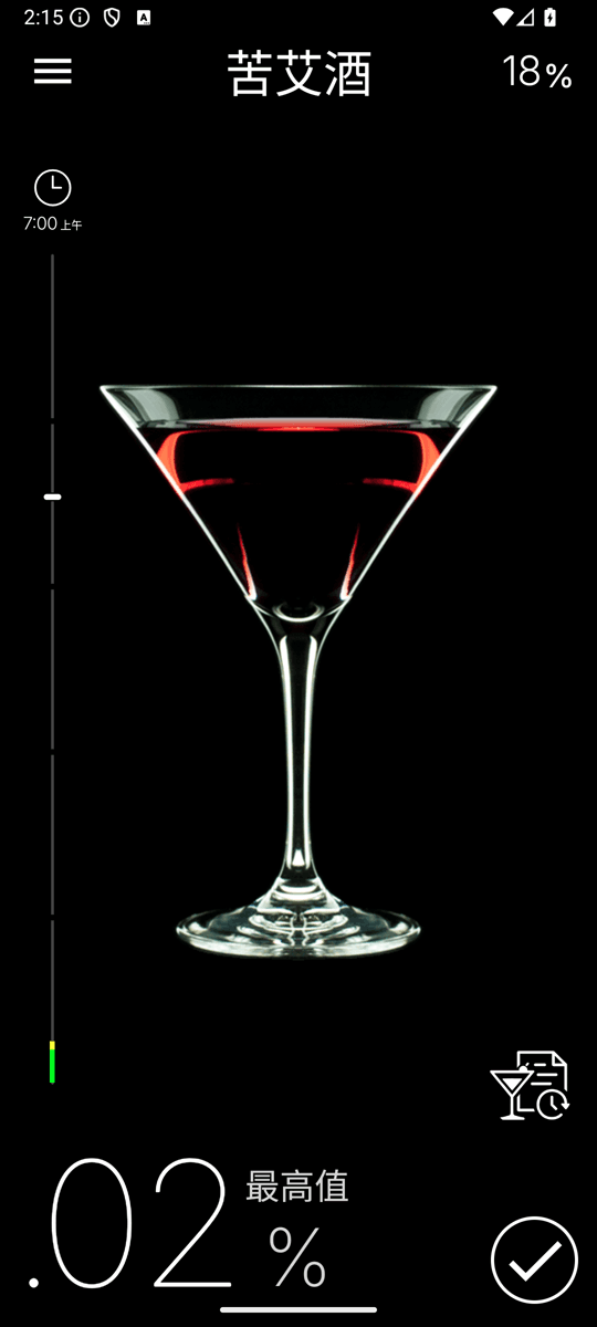Cheers