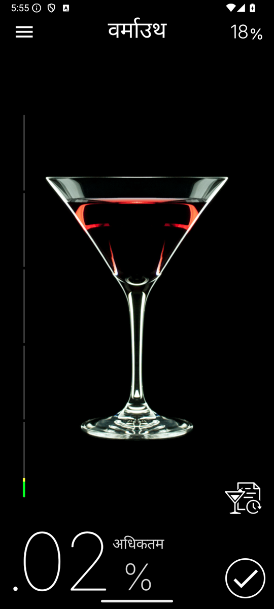 Cheers