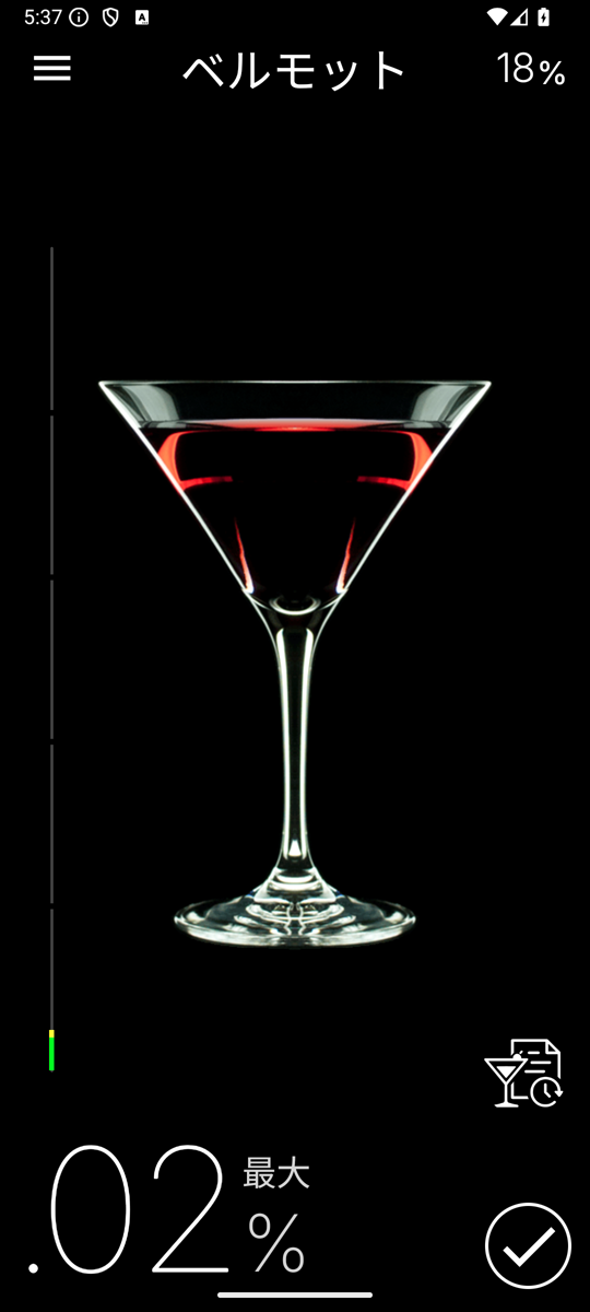 Cheers