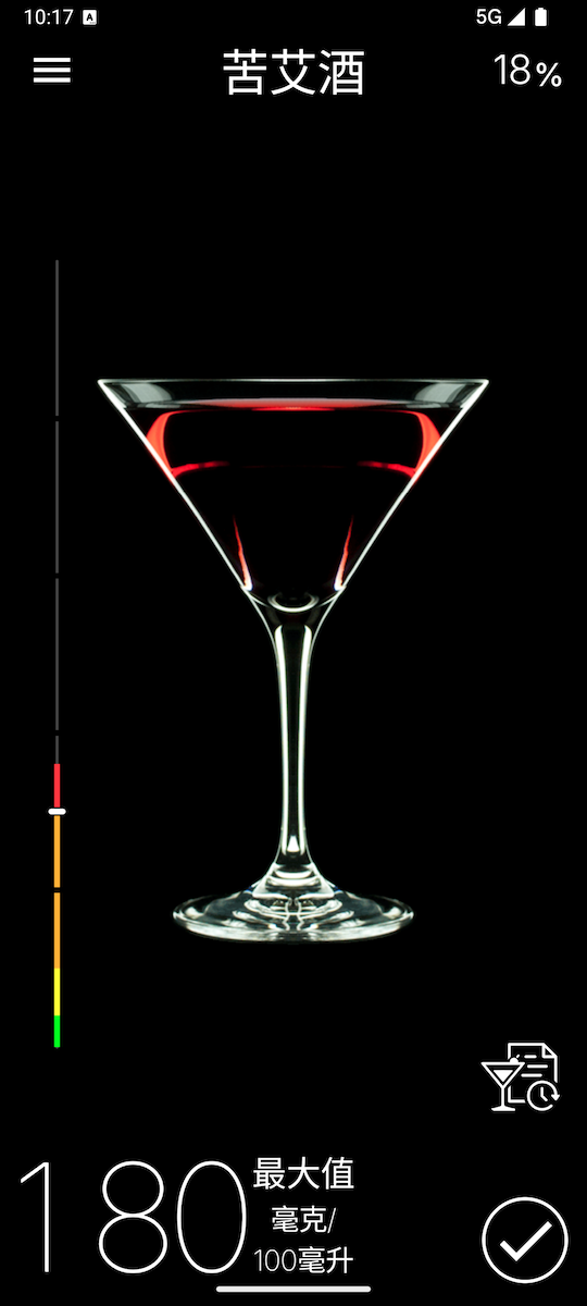 Screen Cheers!
